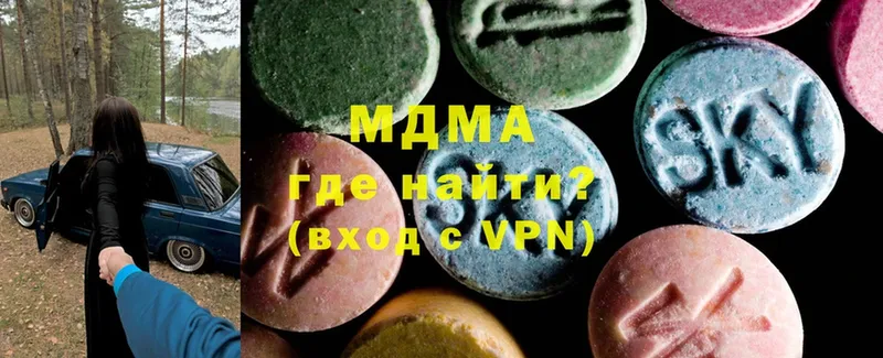 MDMA VHQ  Ишимбай 